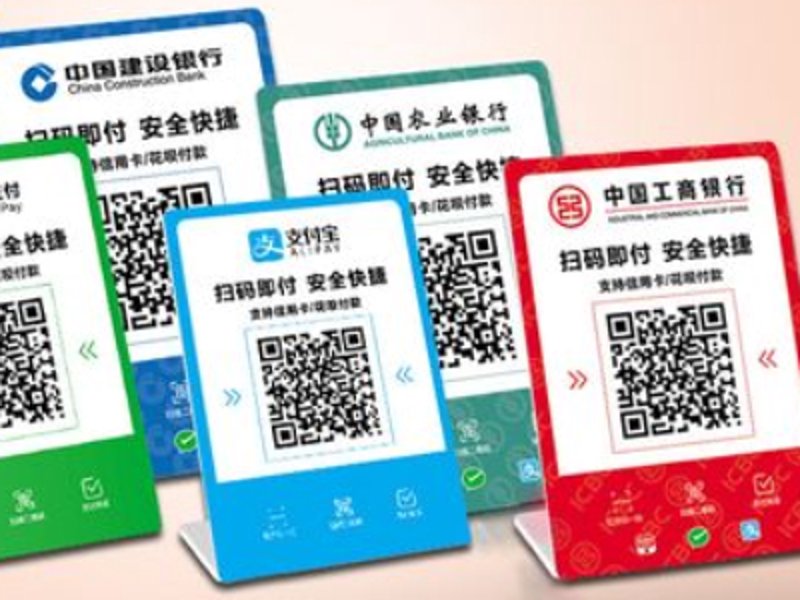 收款码招商