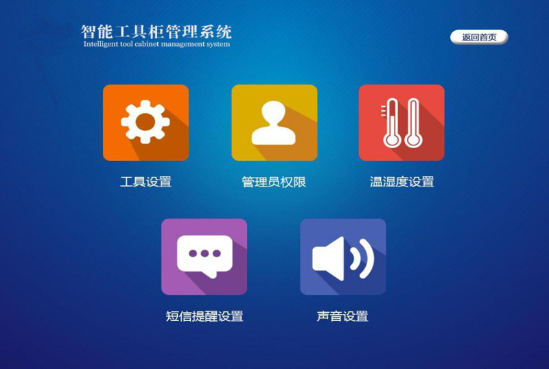 如何选择一款靠谱的收款码招商平台